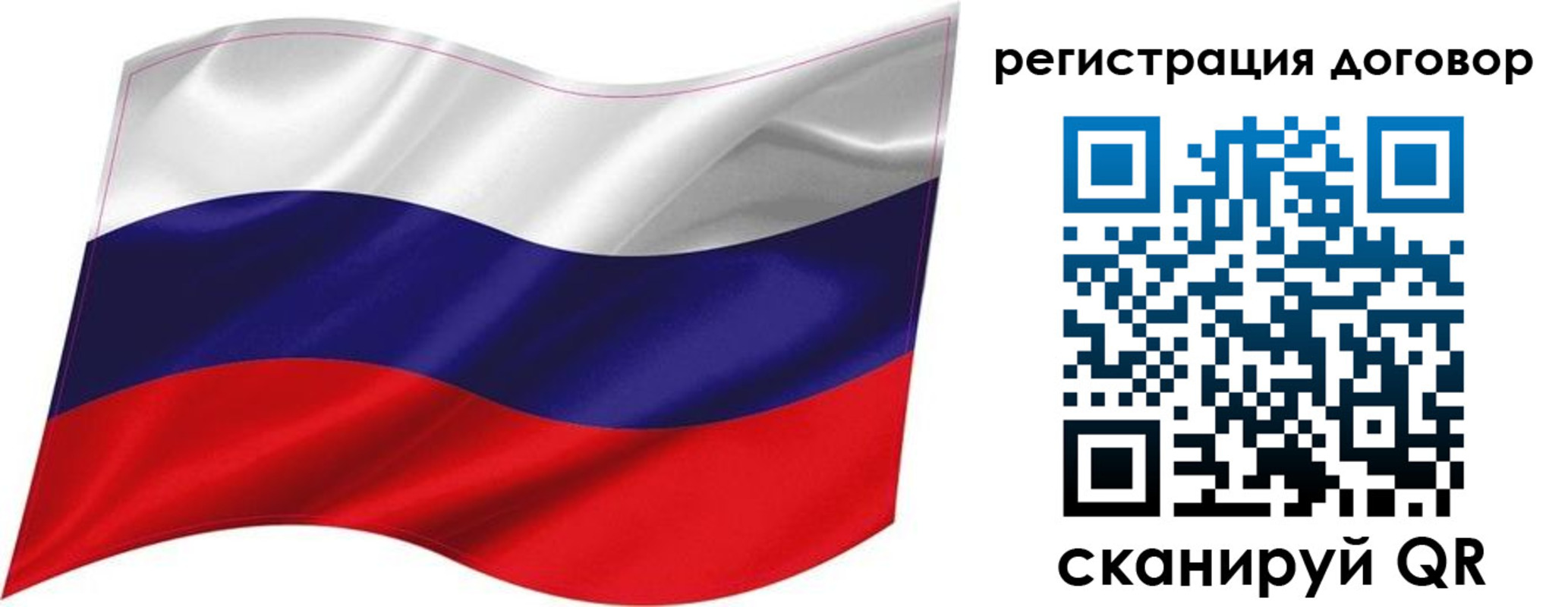 найти адрес прописки в Мелеузе